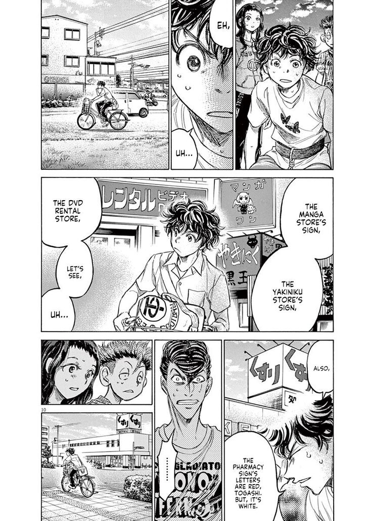 Ao Ashi, Chapter 144 image 10